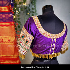 9011 Studded Bridal Blouse outfit set